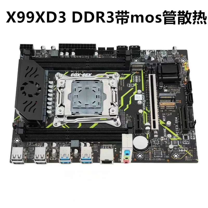 For X99 Desktop Main Board DDR - đánh giá và giá E5 2696 V3